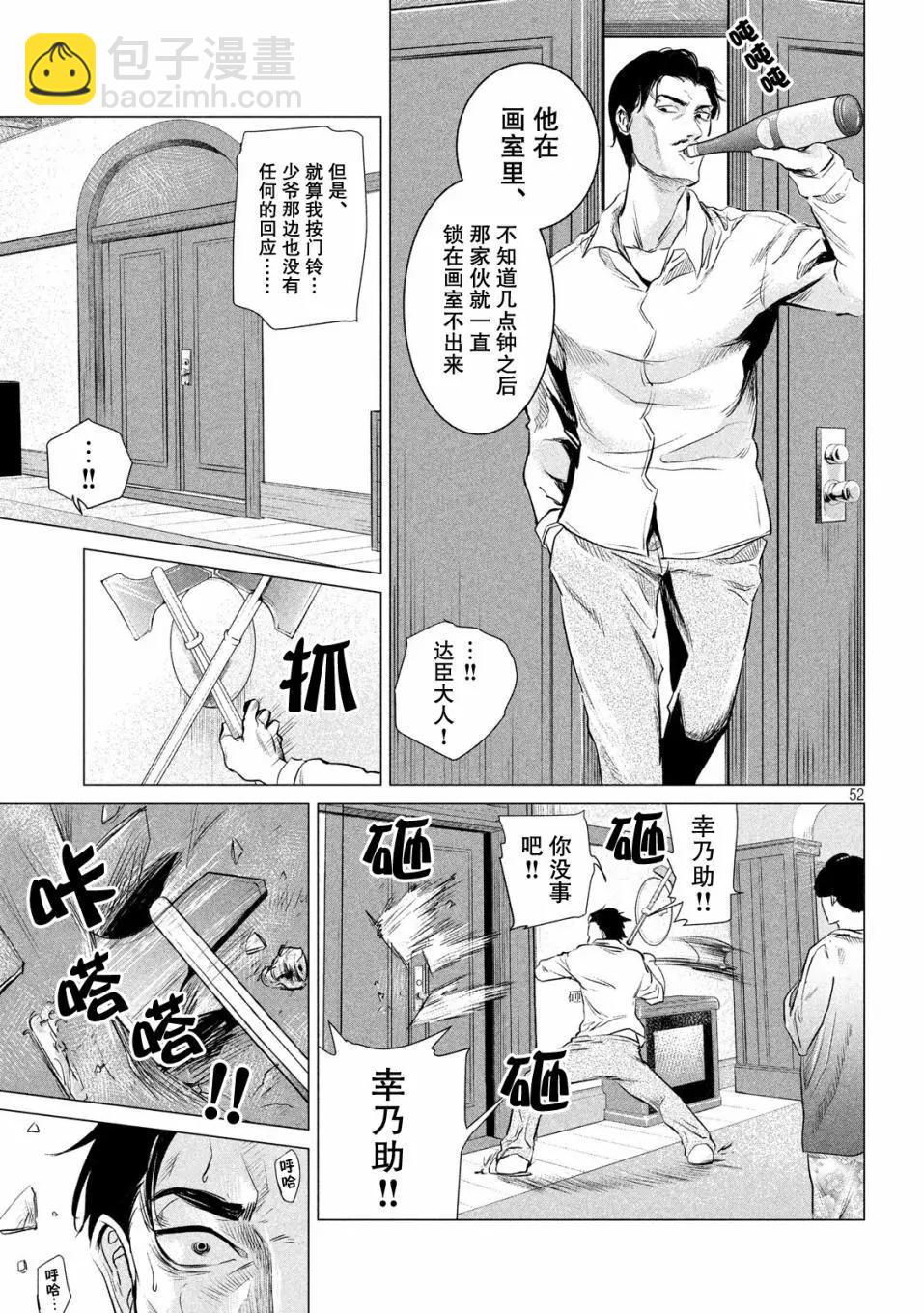 第01话40