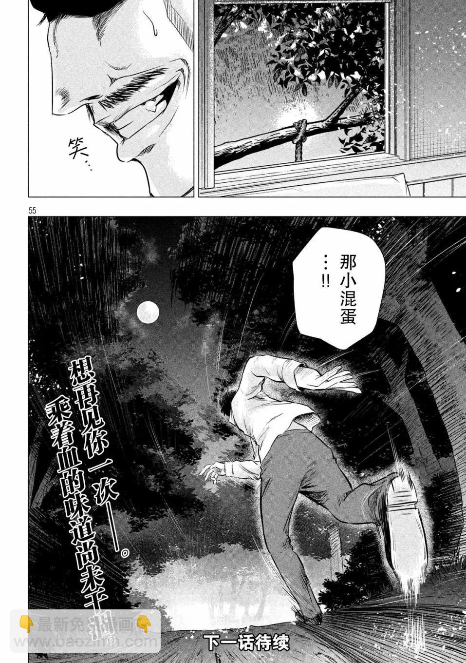 第01话42