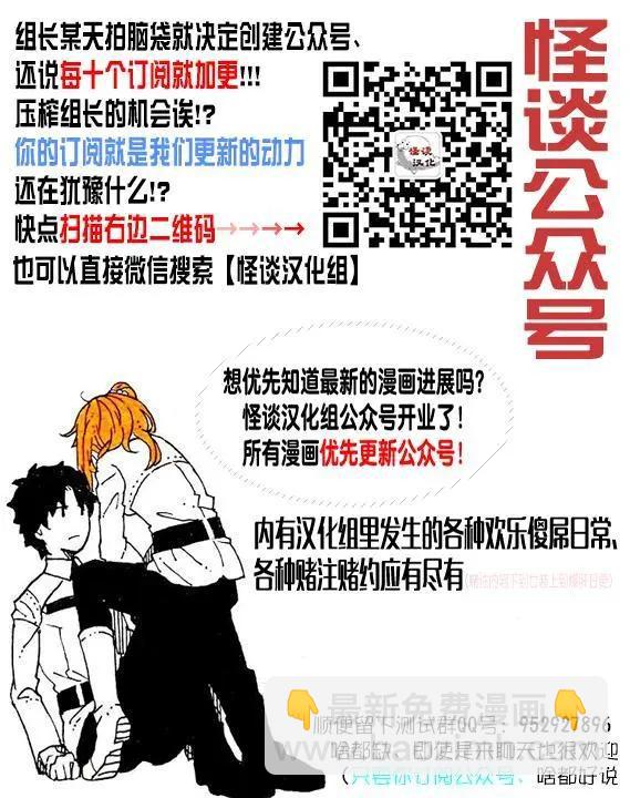 第01话43