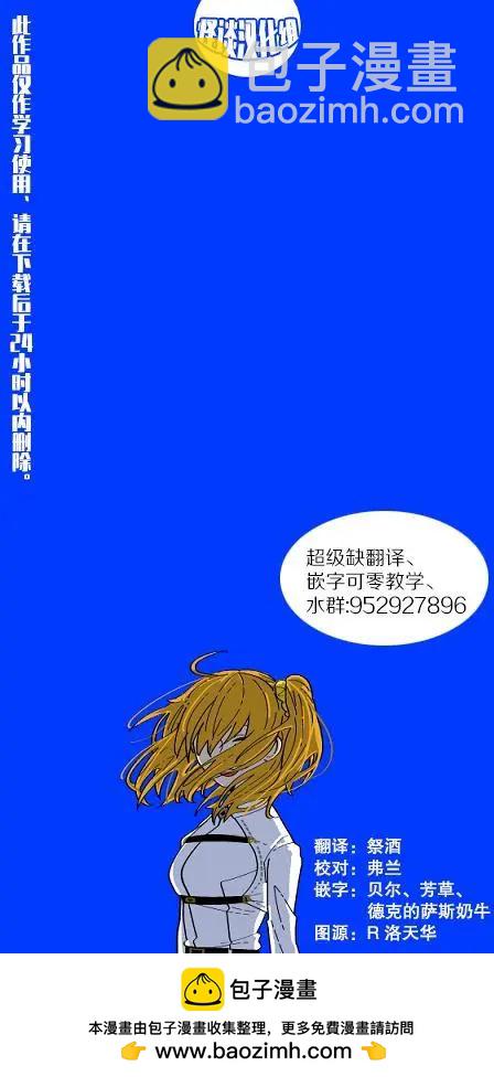 第01话45