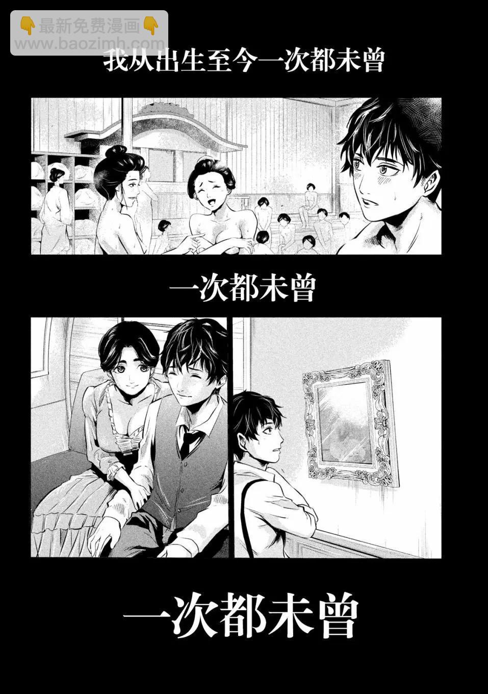 第01话6