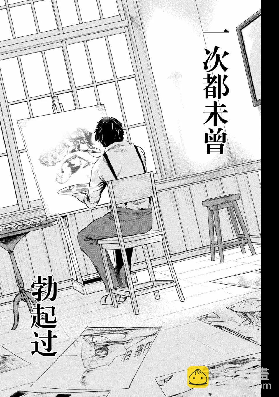 第01话7