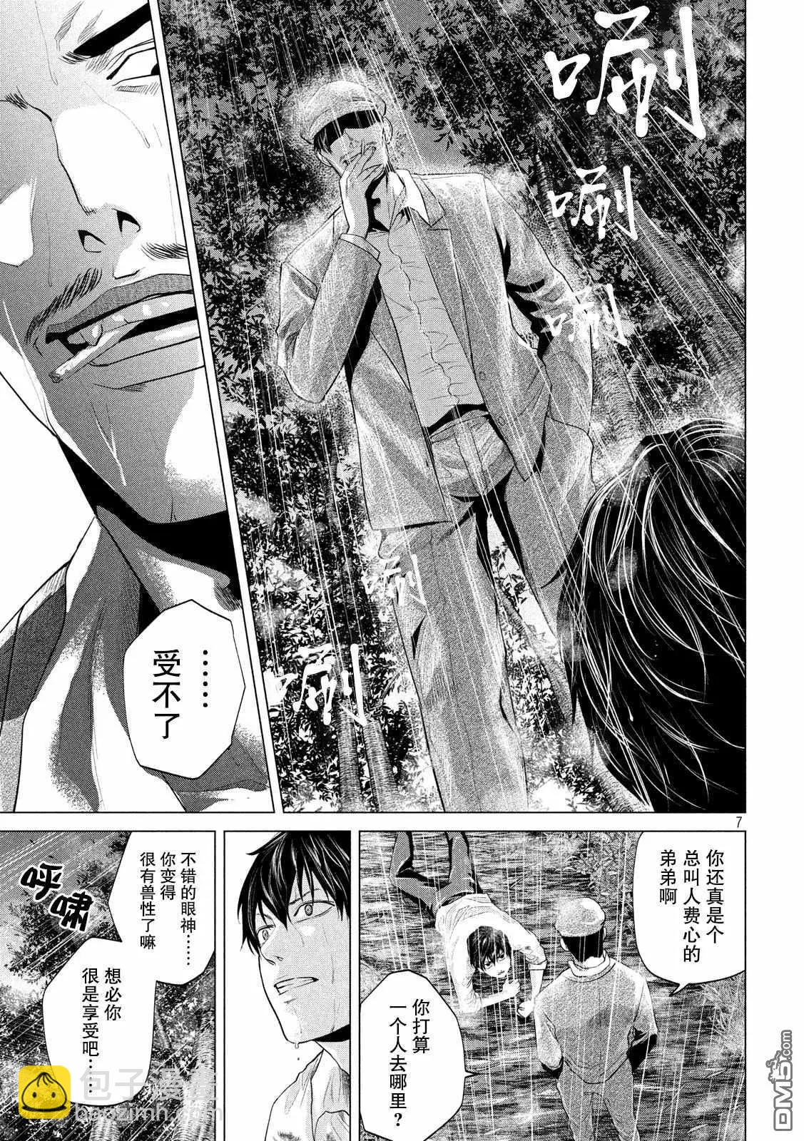 第7话6