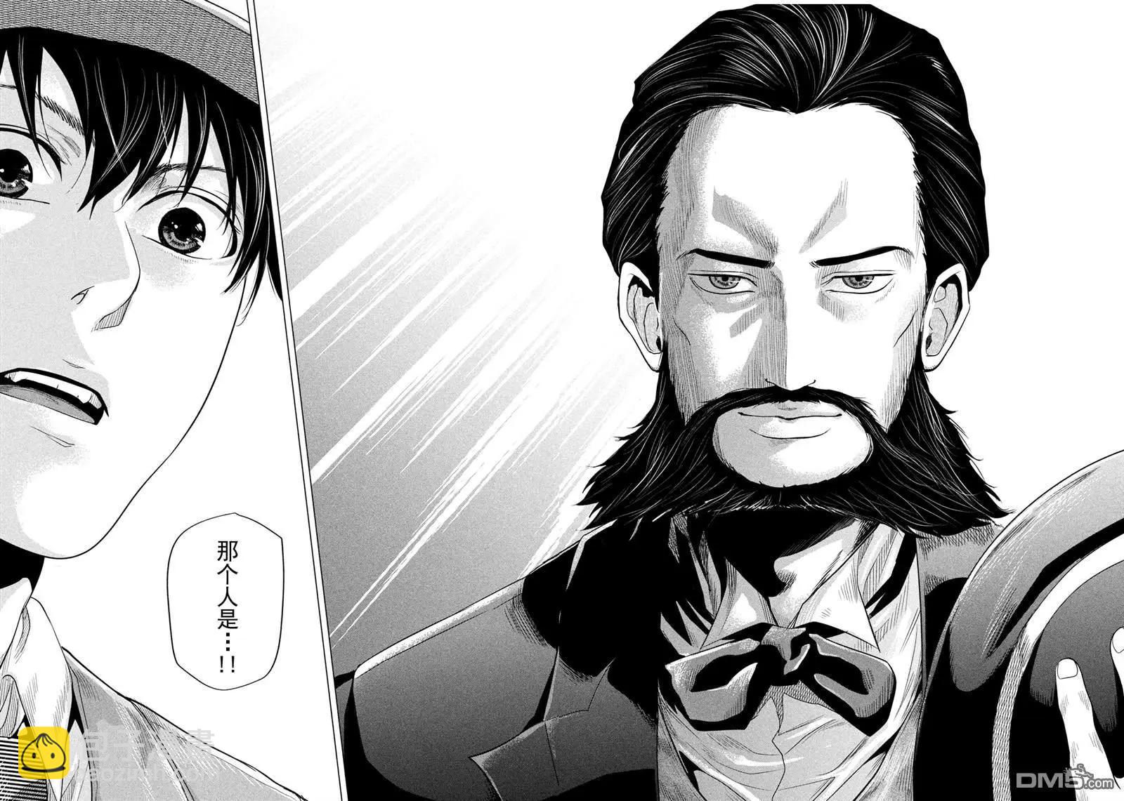 第8话13