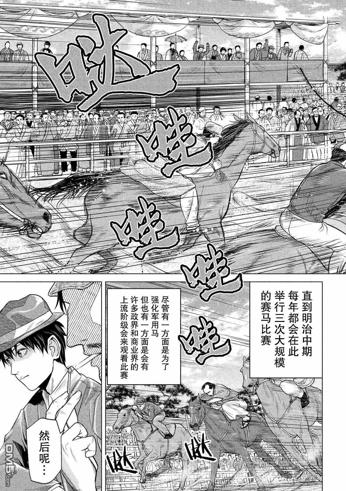 第8话8