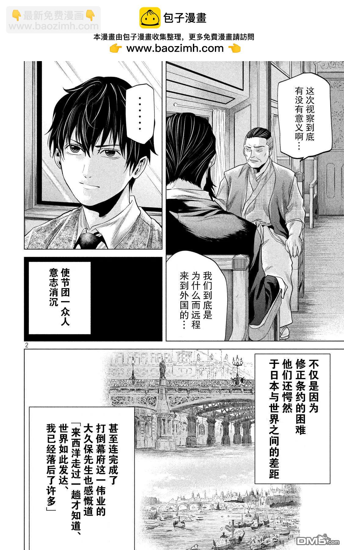 第16话1