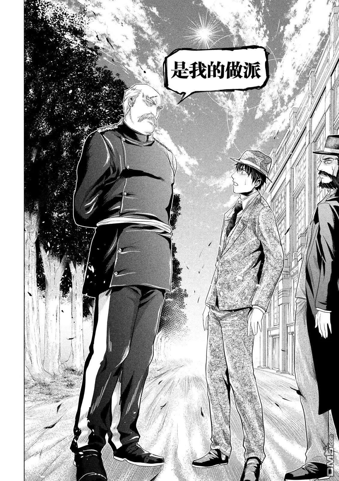 第16话13