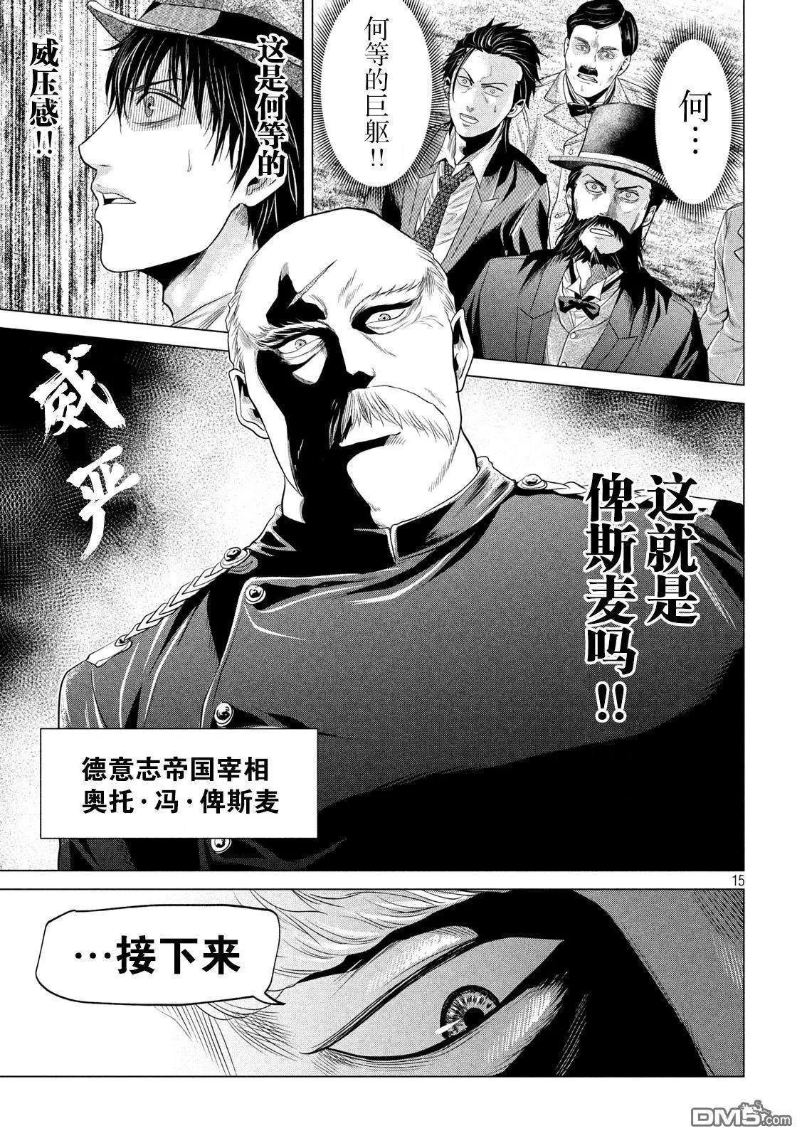 第16话14