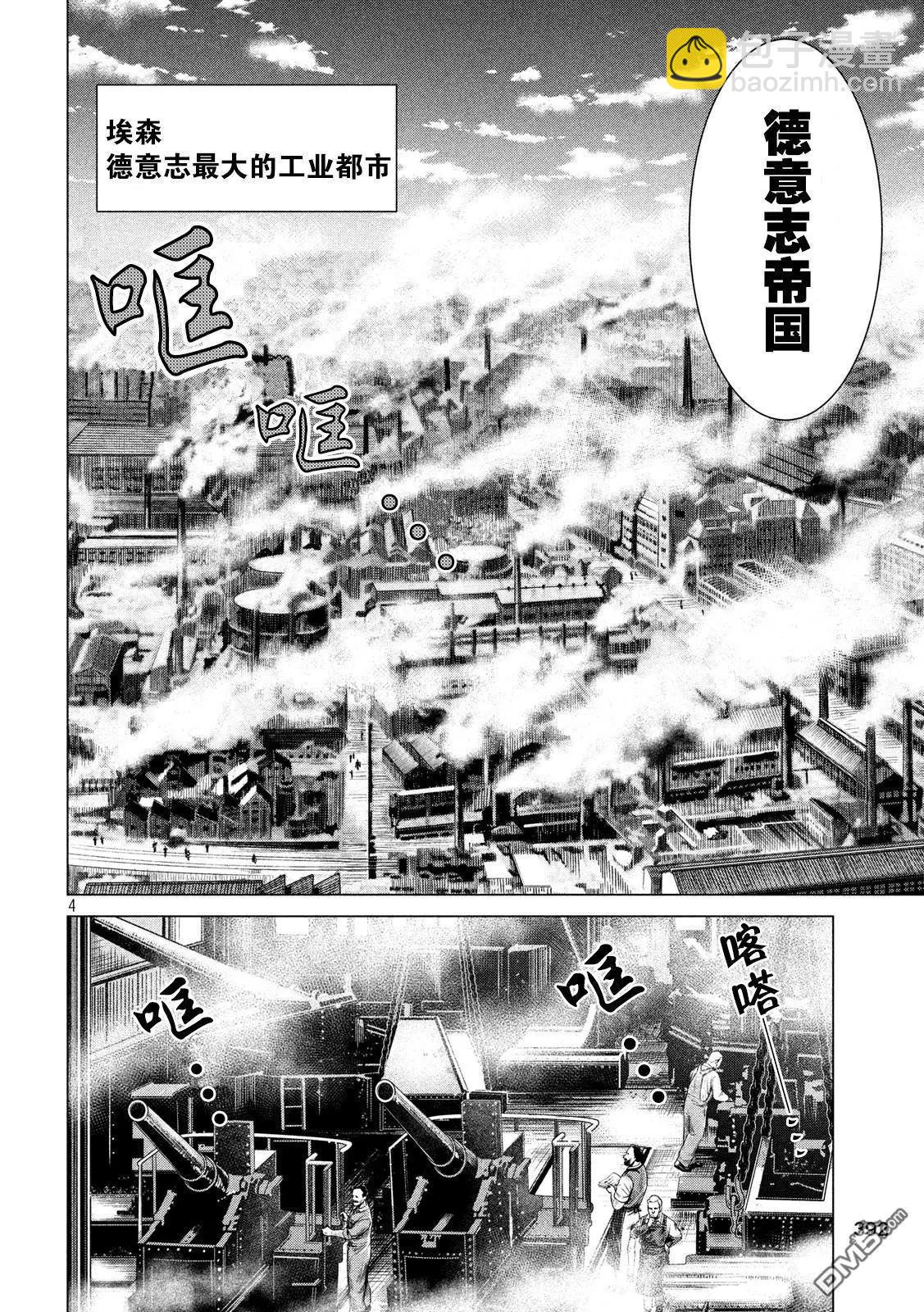 第16话3