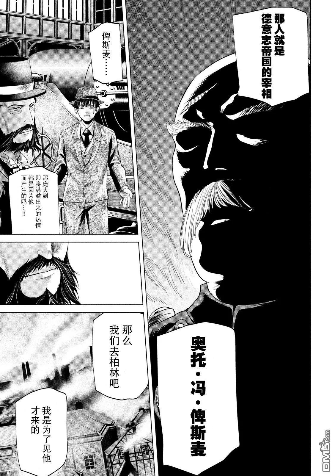 第16话6