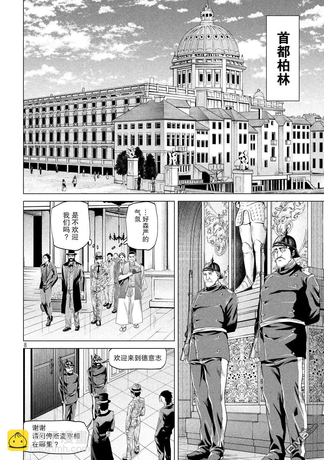 第16话7