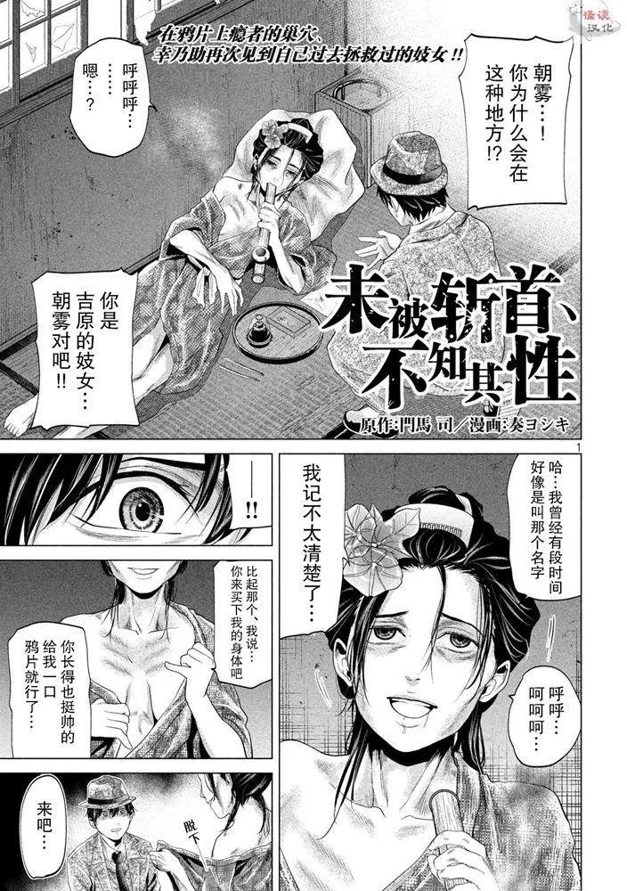 第20话0