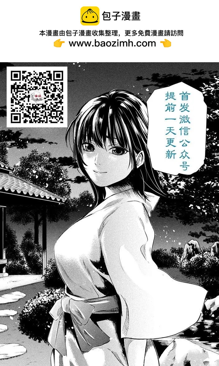 第20话20