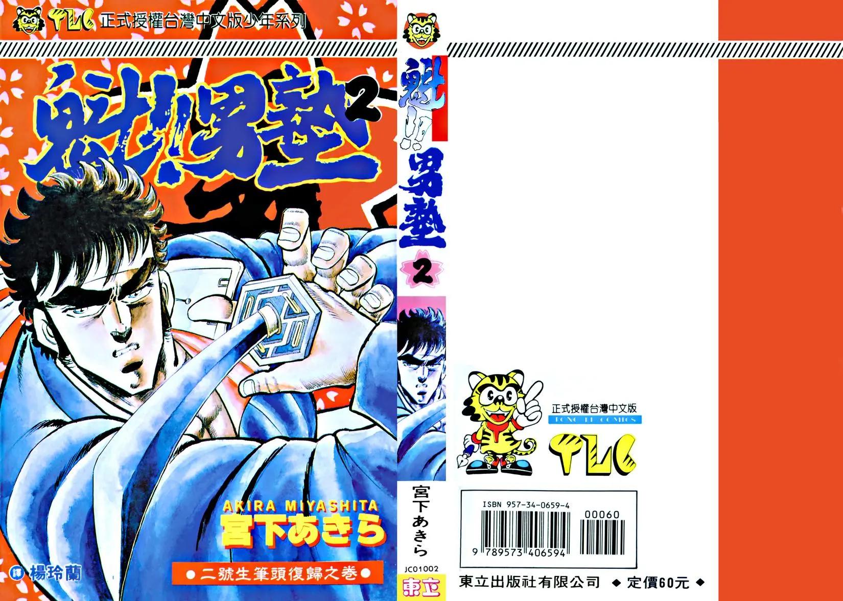 第02卷0