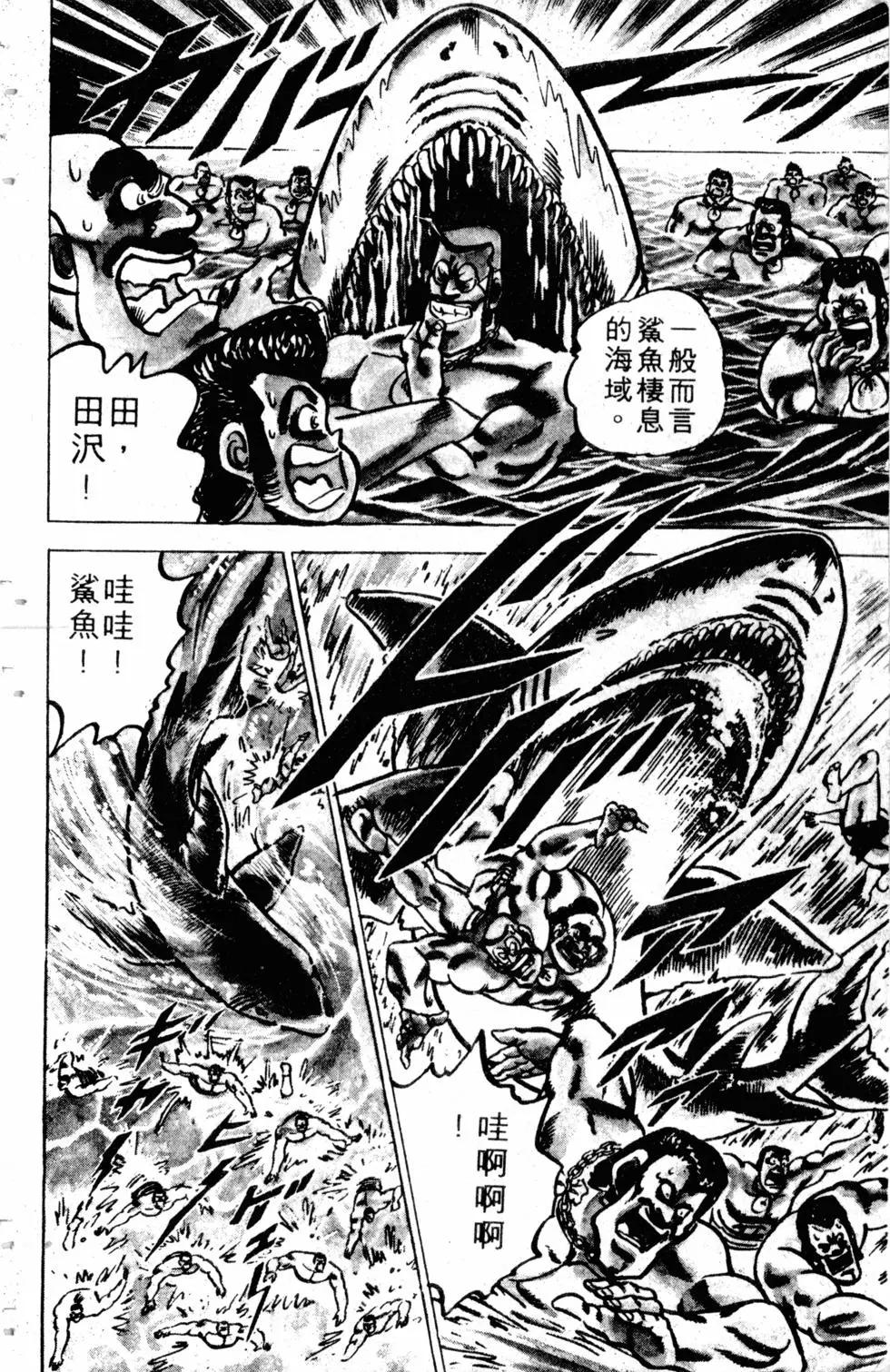 第02卷118