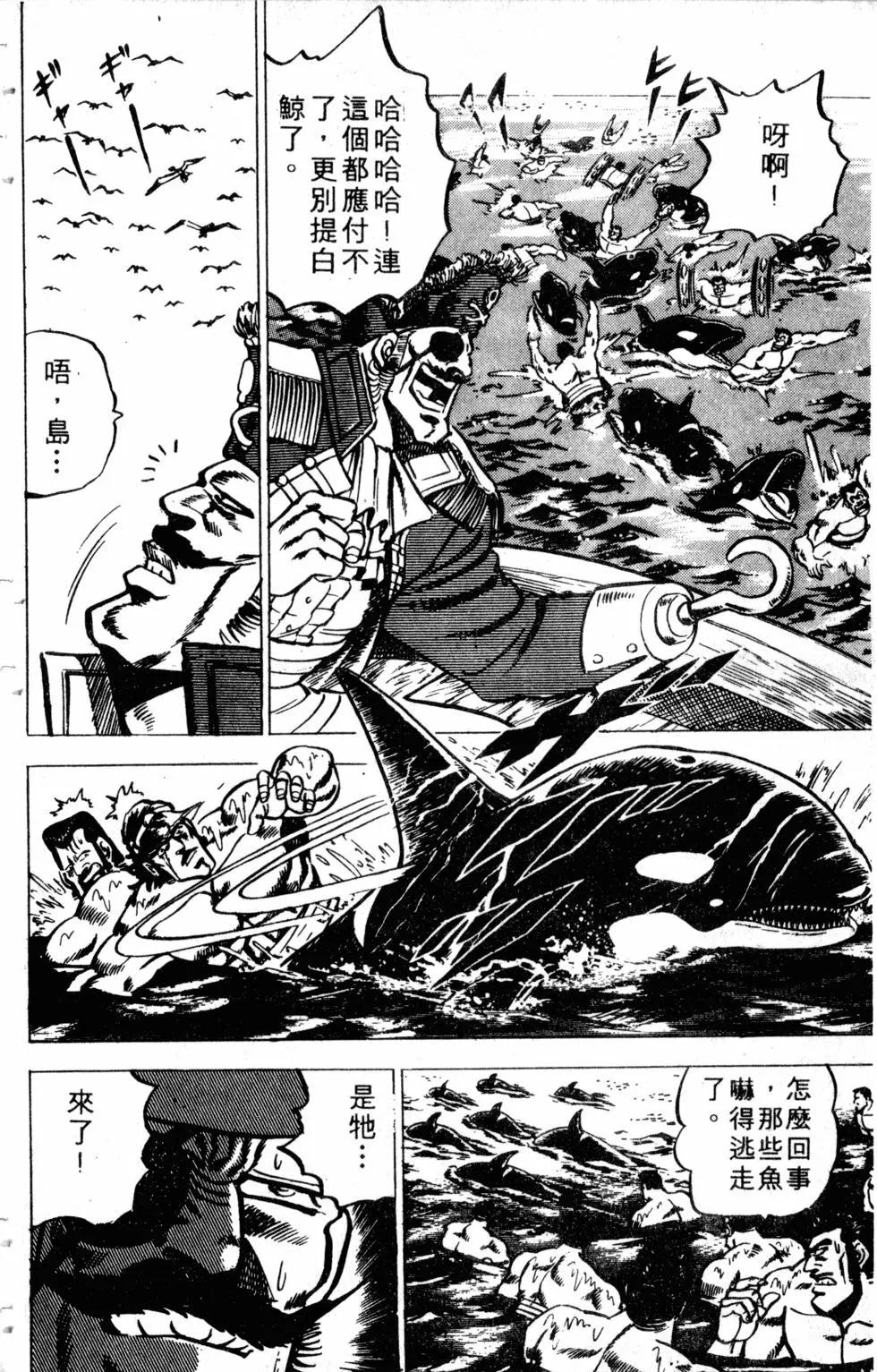 第02卷138
