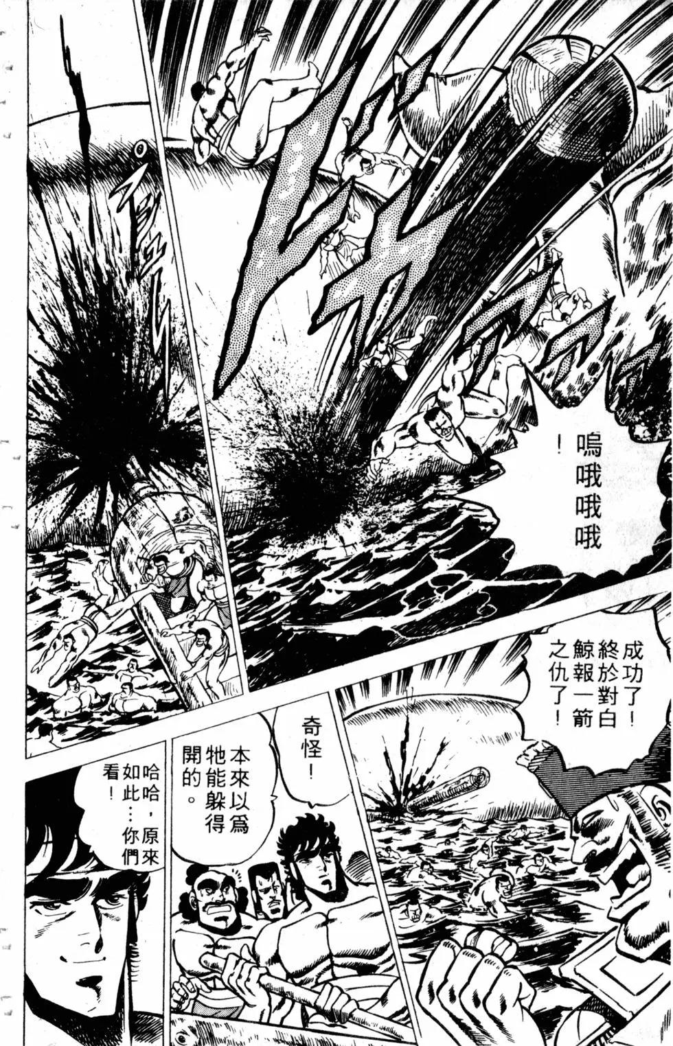第02卷160