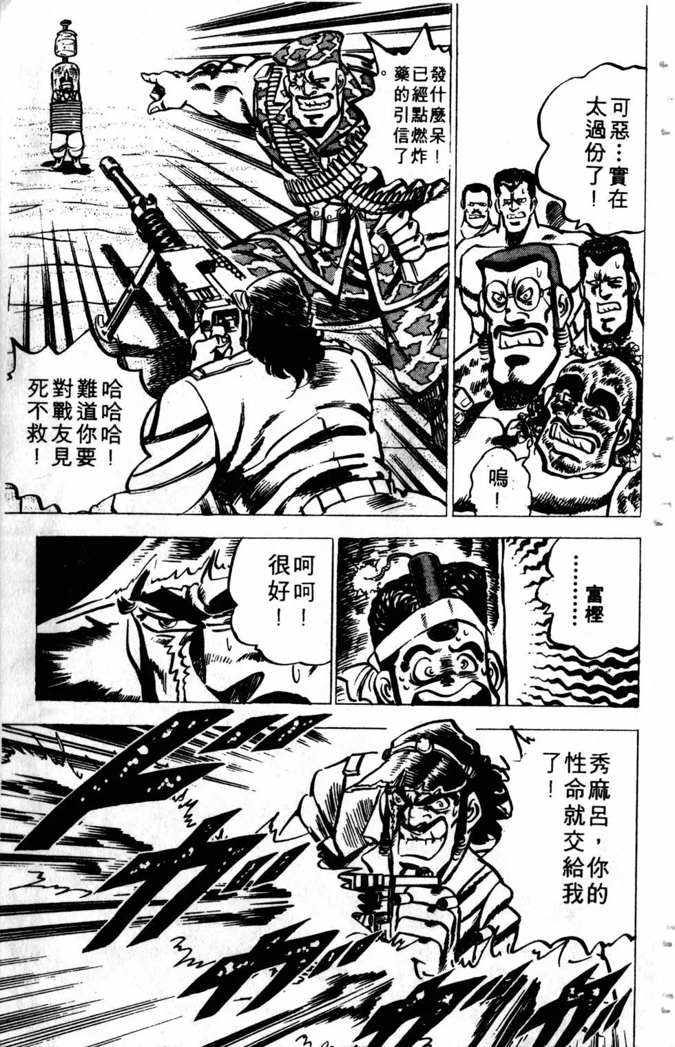 第02卷175