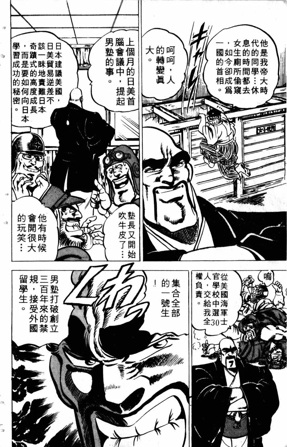 第02卷190