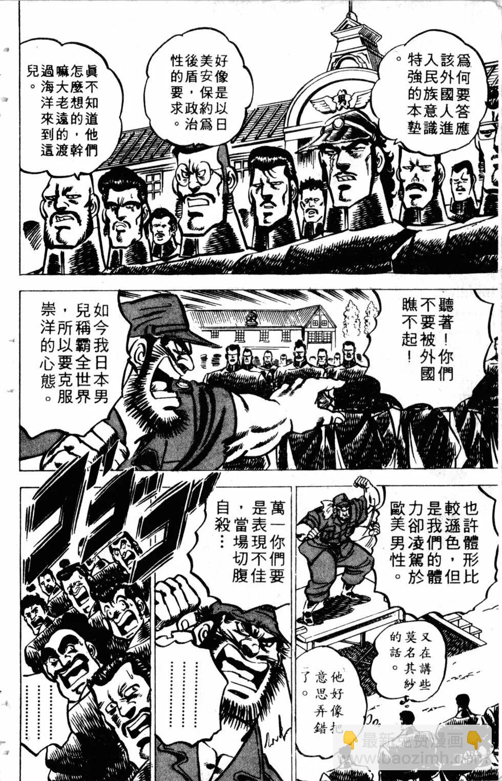第02卷192