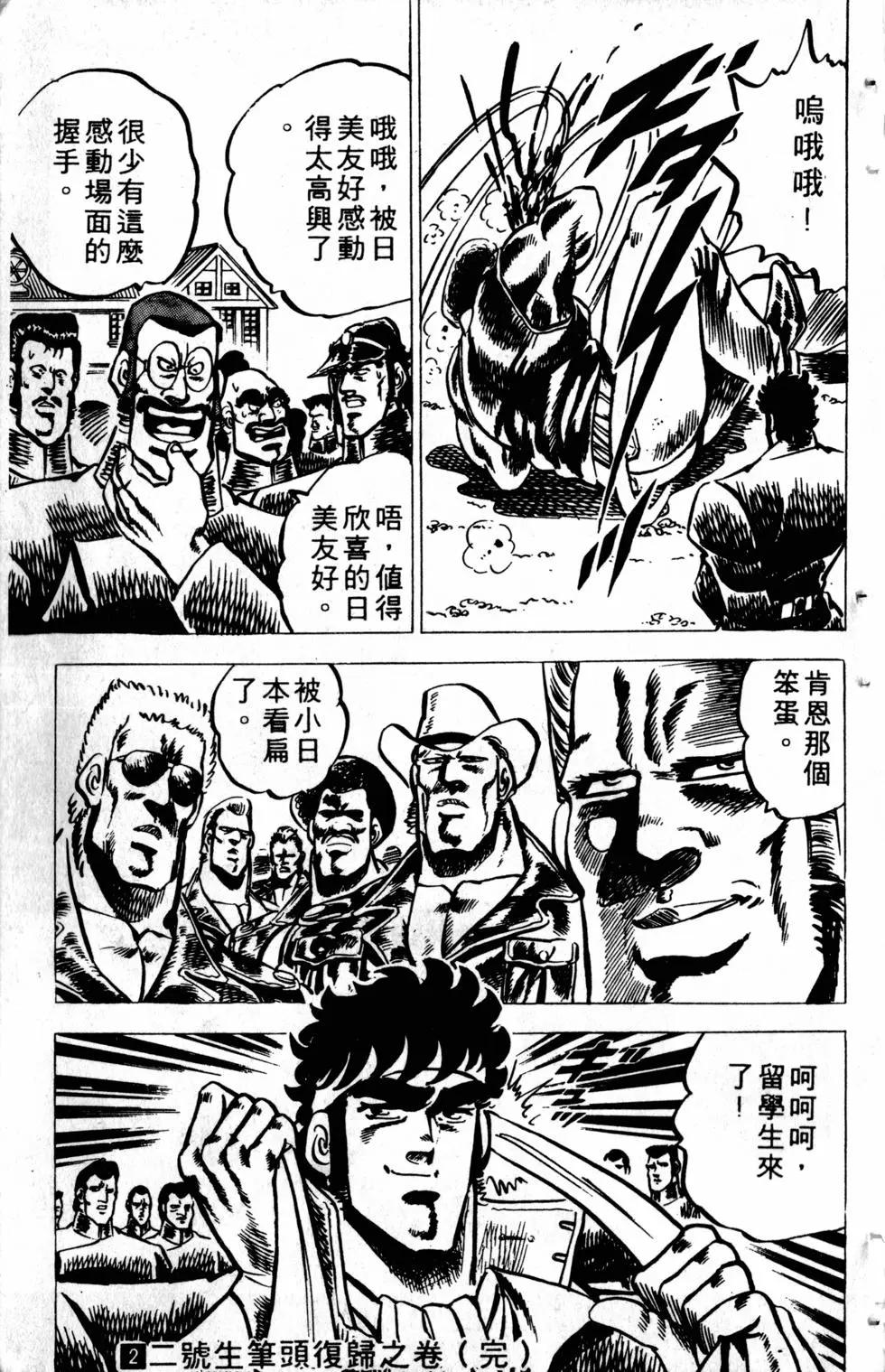 第02卷207
