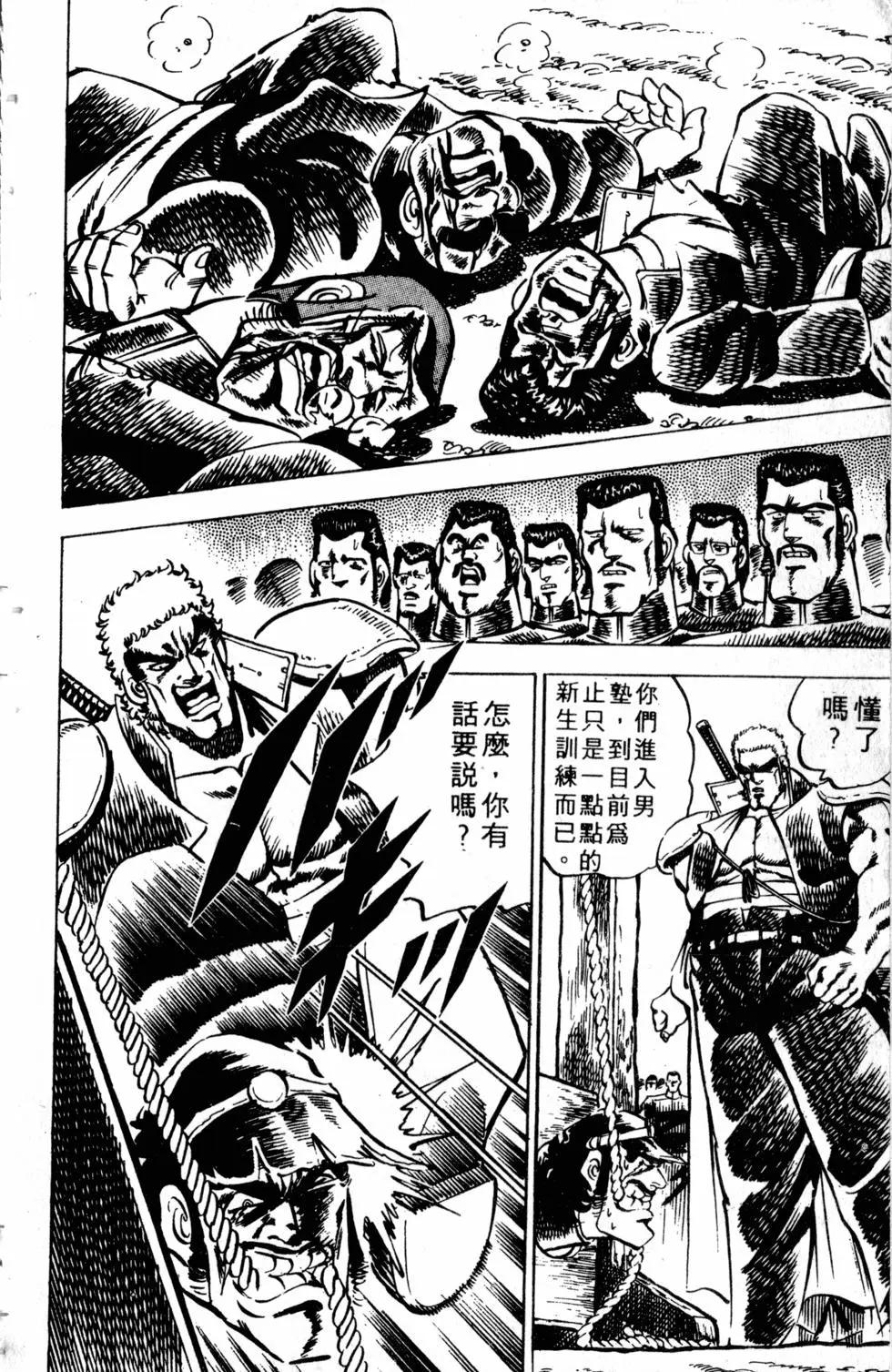 第02卷24