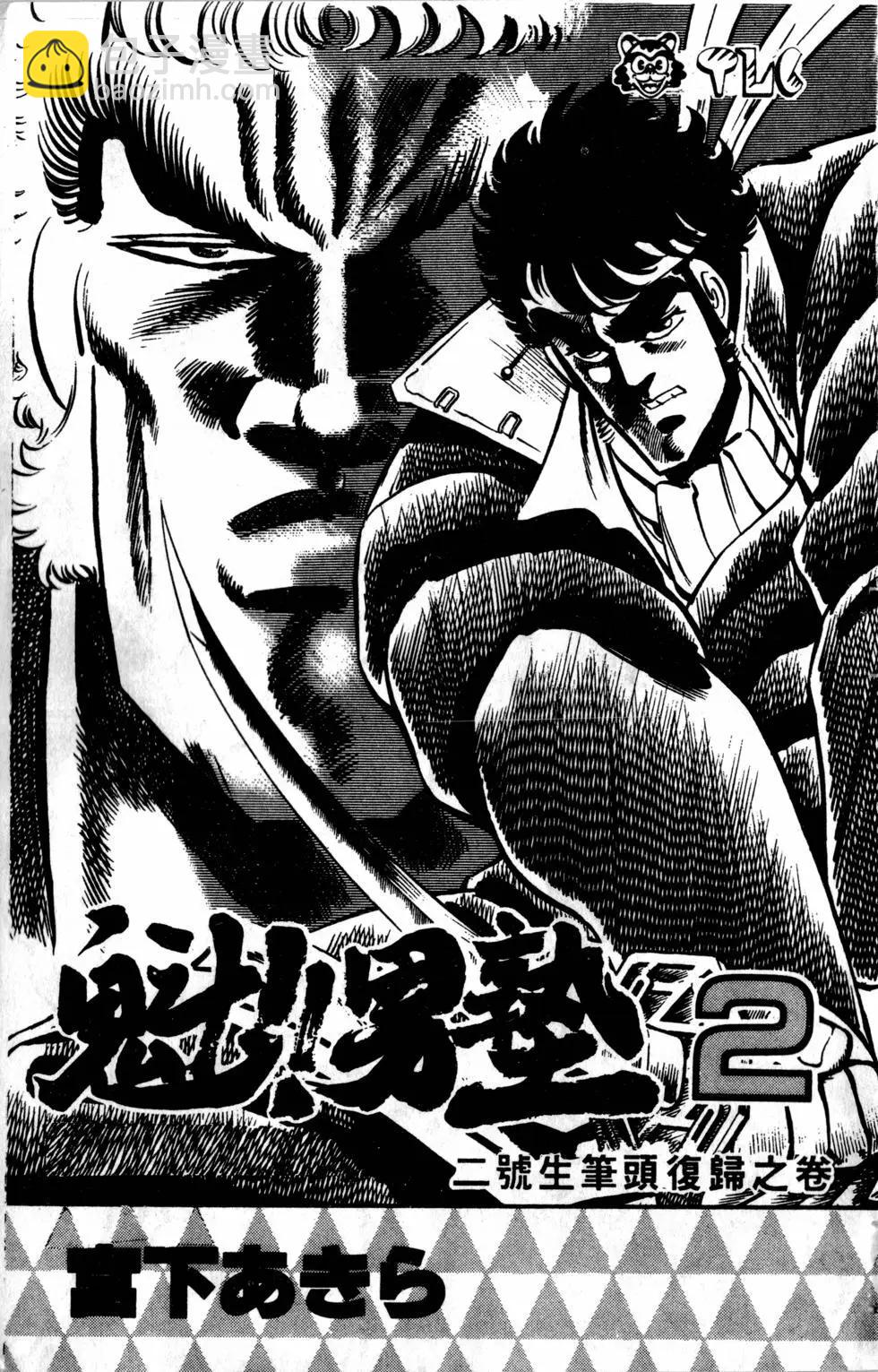 第02卷3