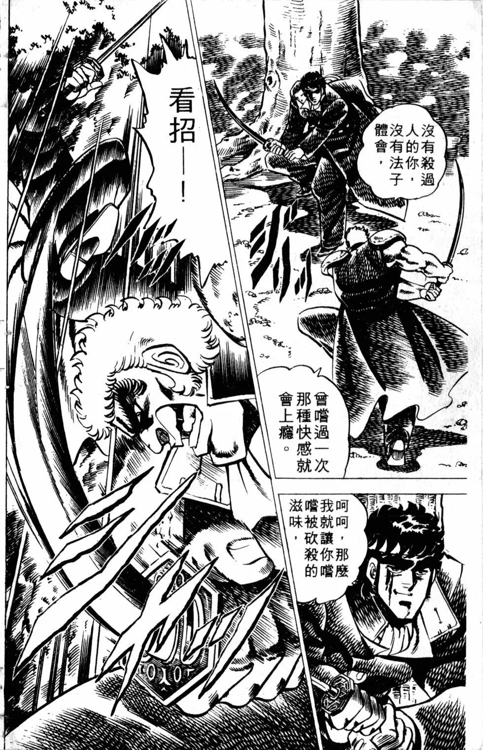 第02卷32