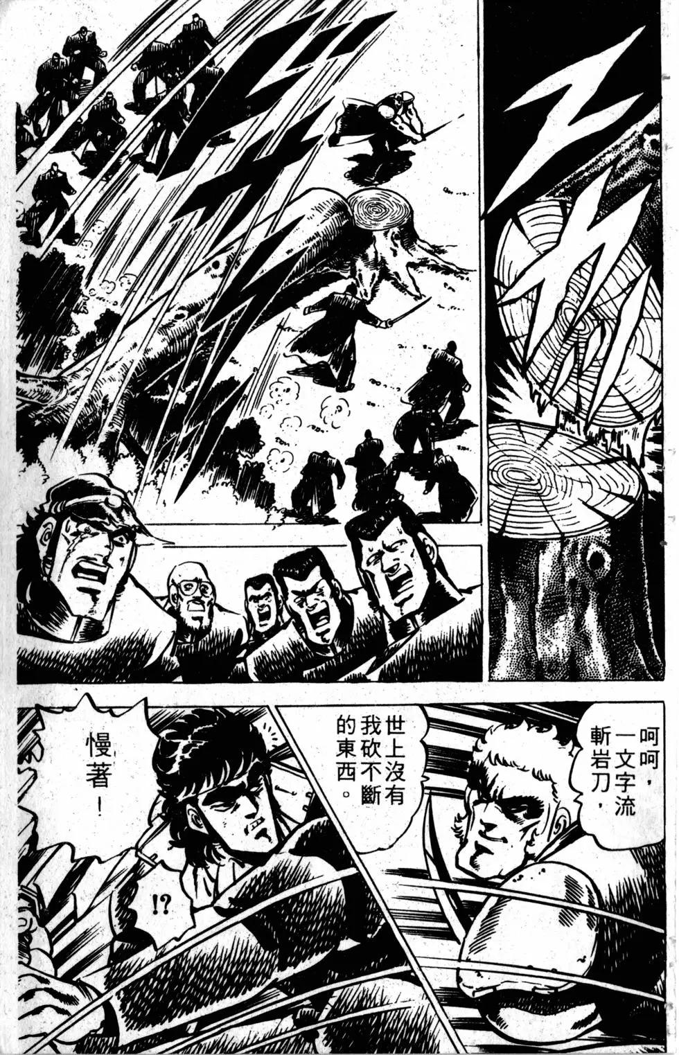 第02卷33