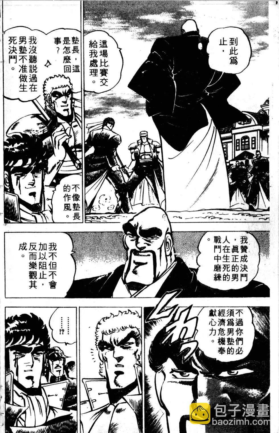 第02卷34