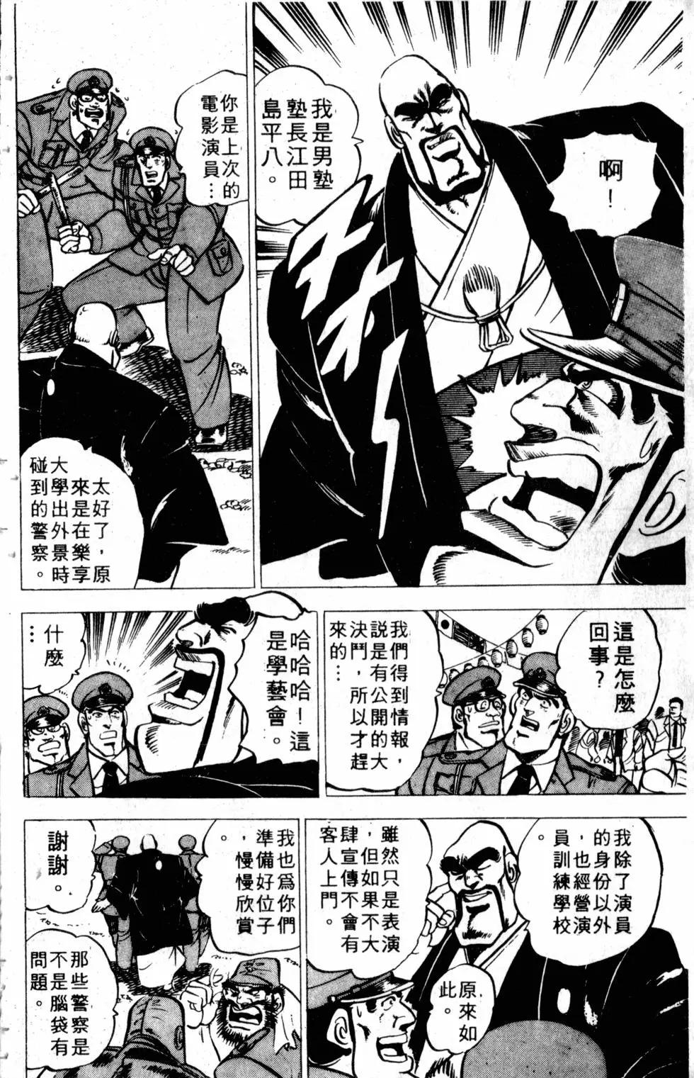 第02卷40