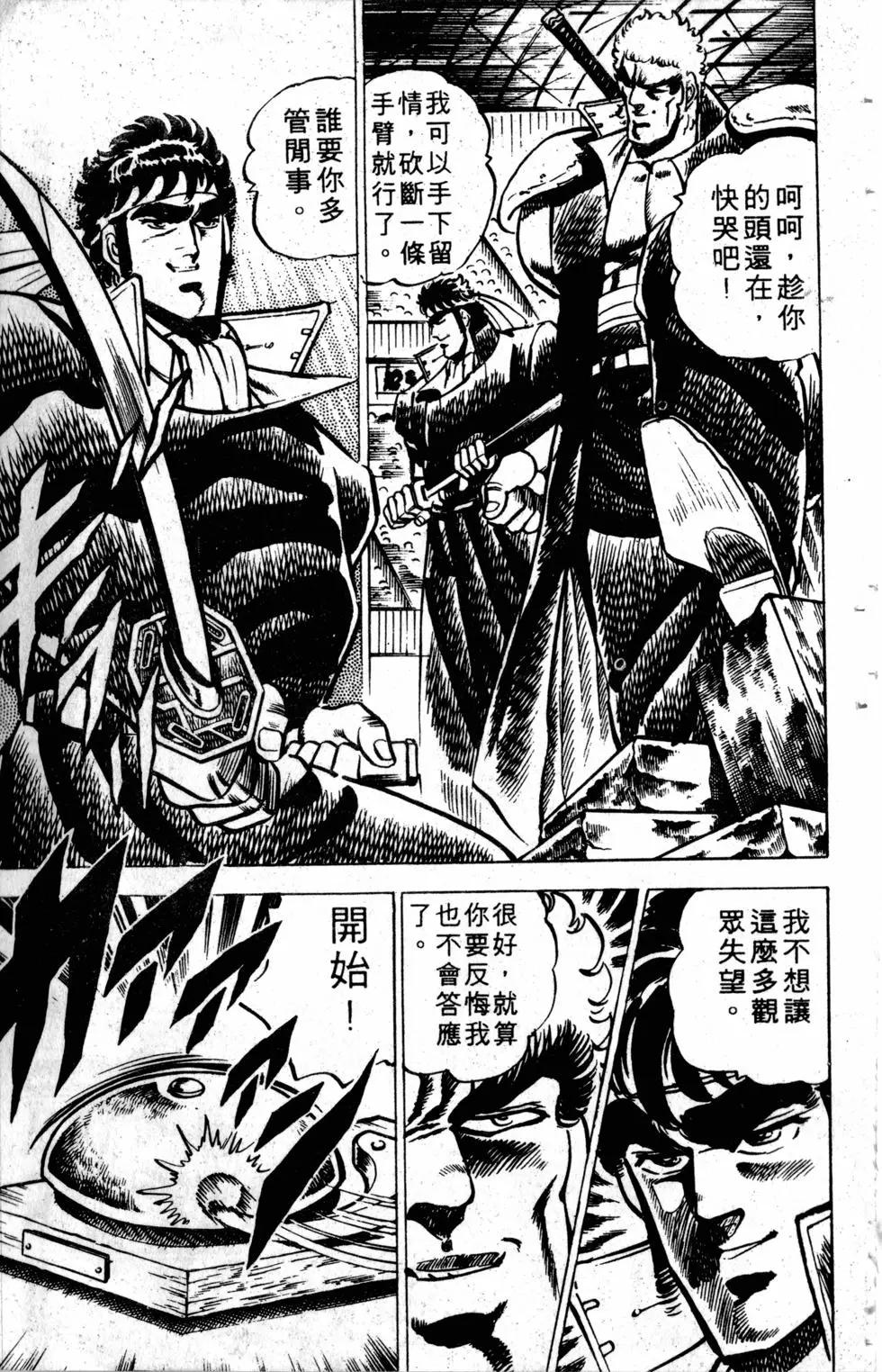 第02卷45
