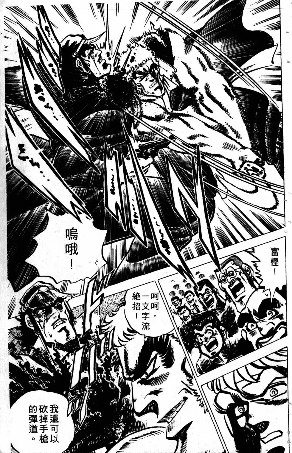 第02卷63