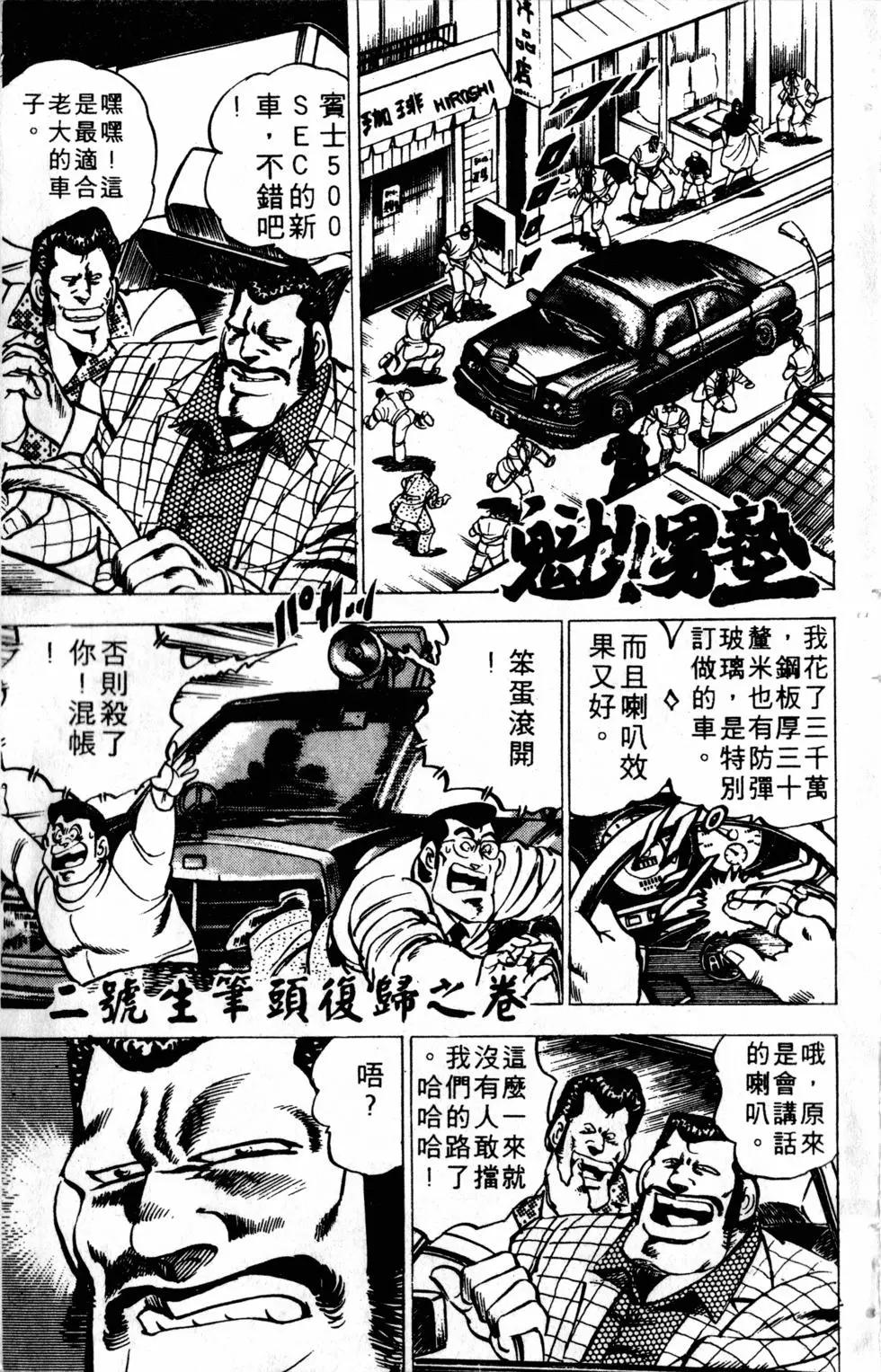 第02卷7