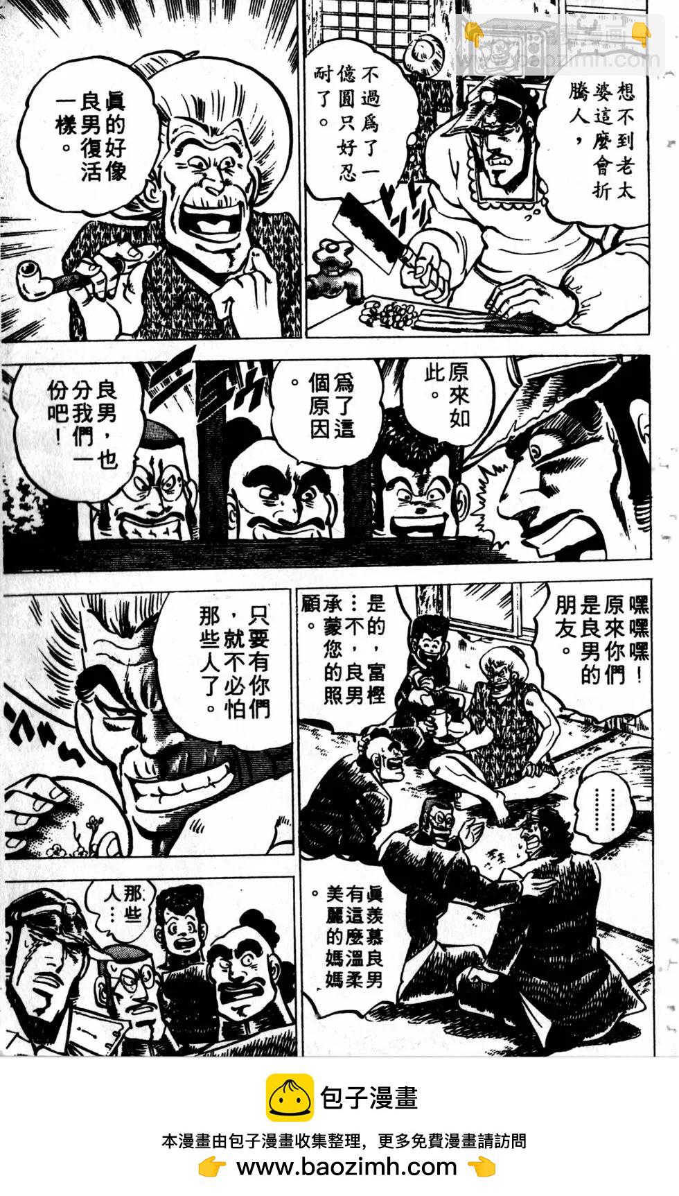 第02卷83