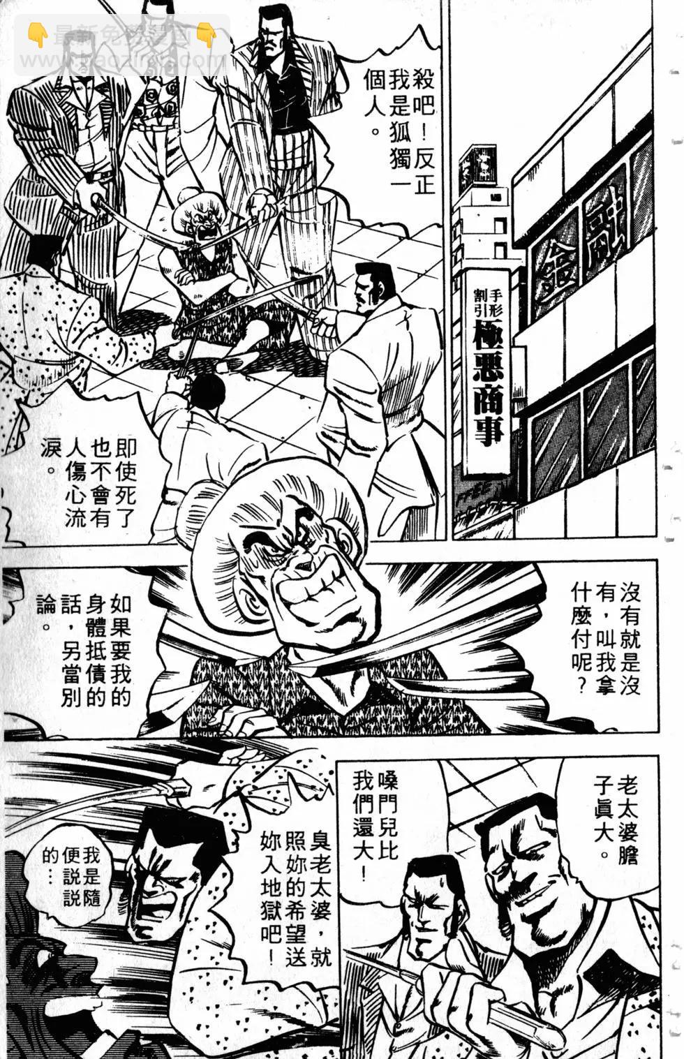 第02卷91