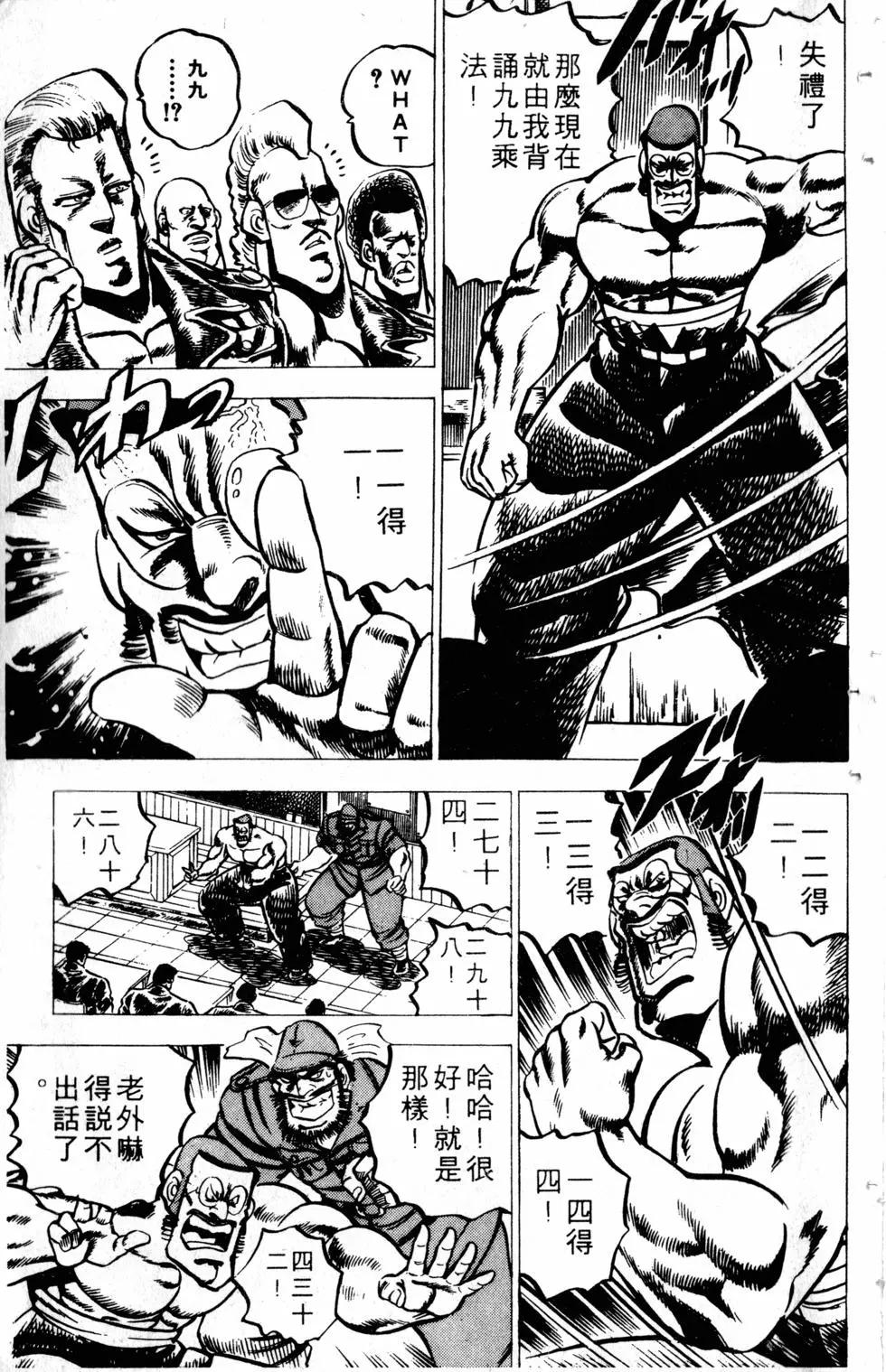 第03卷10