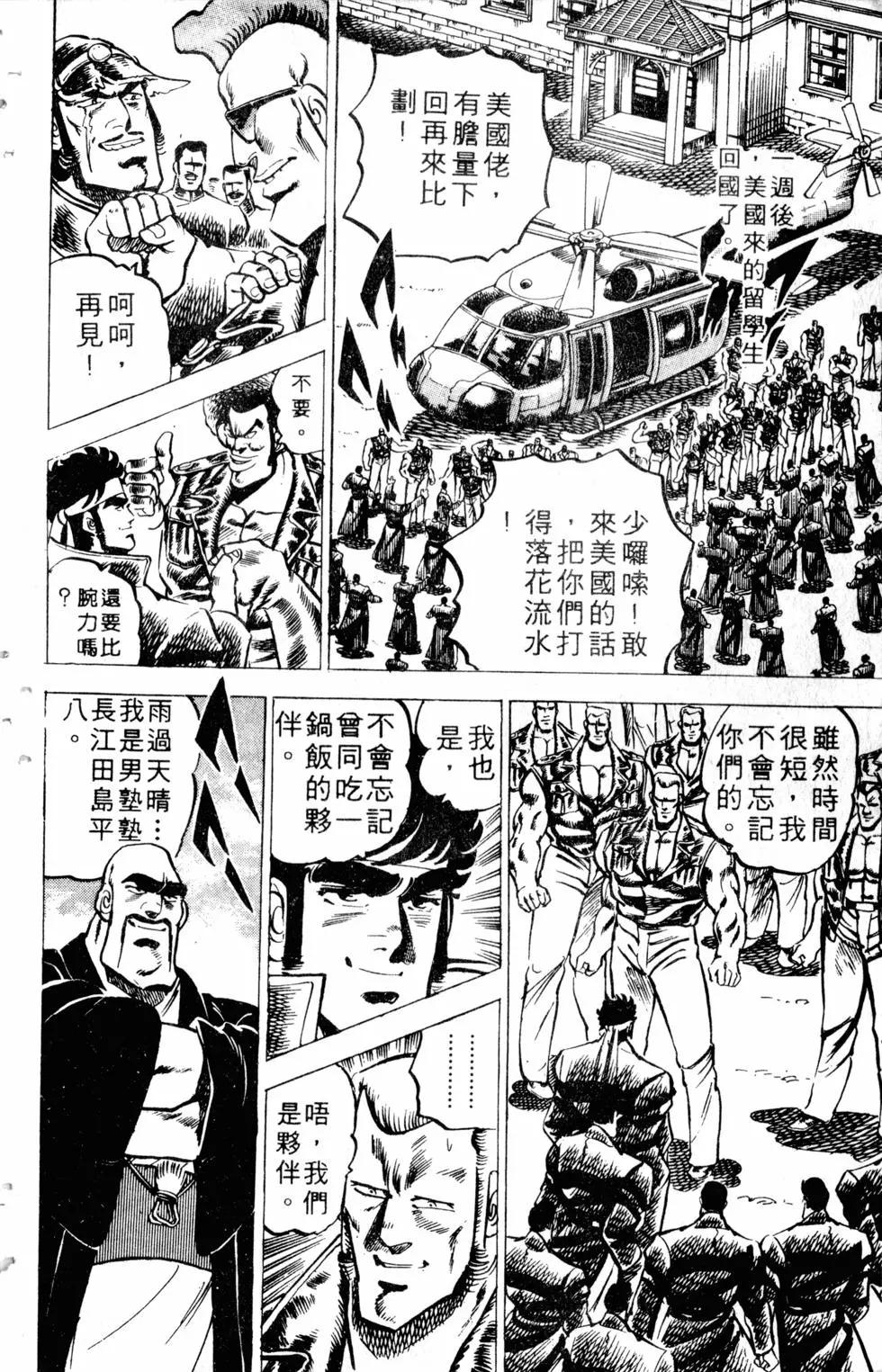 第03卷115