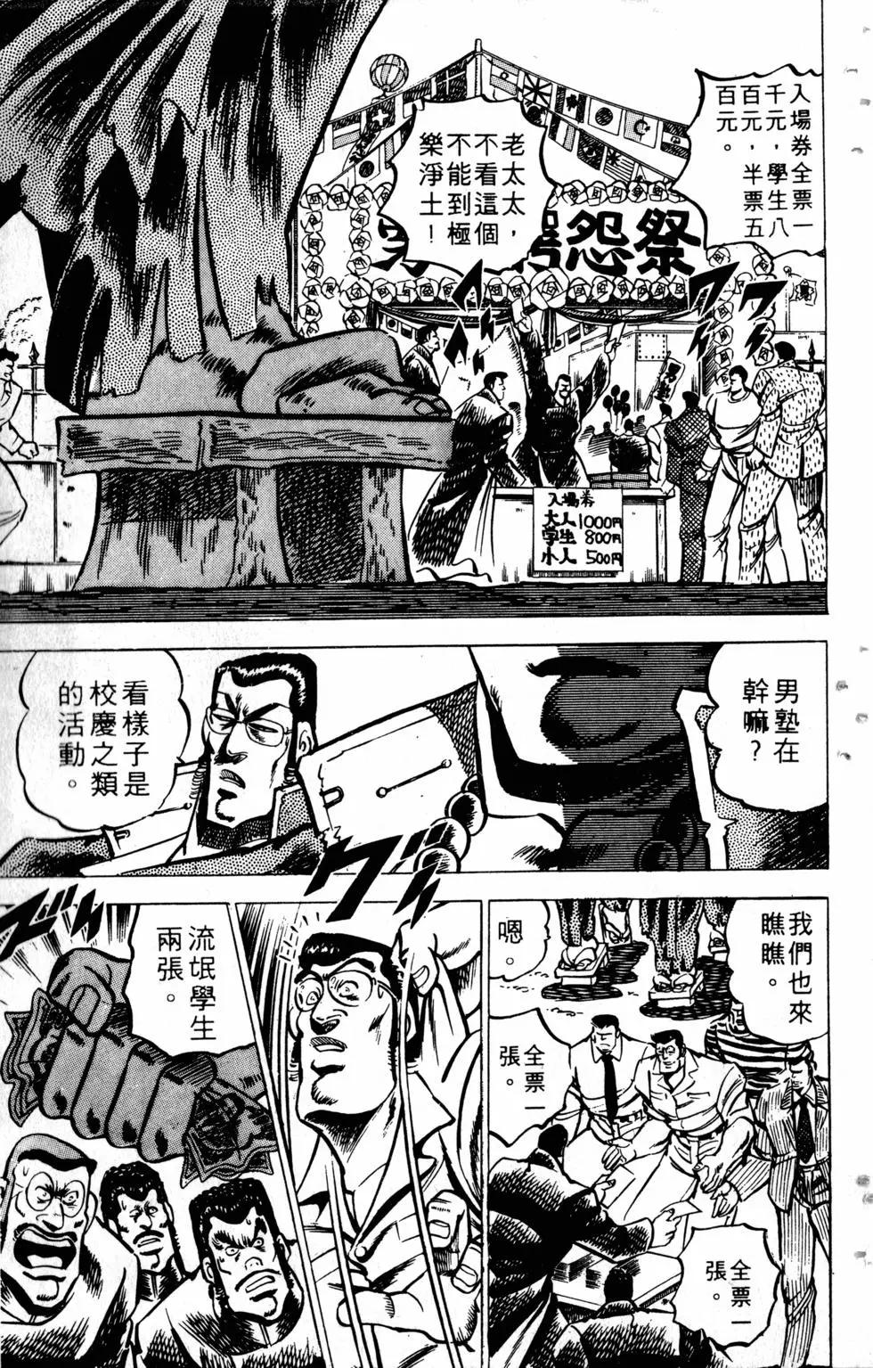 第03卷120