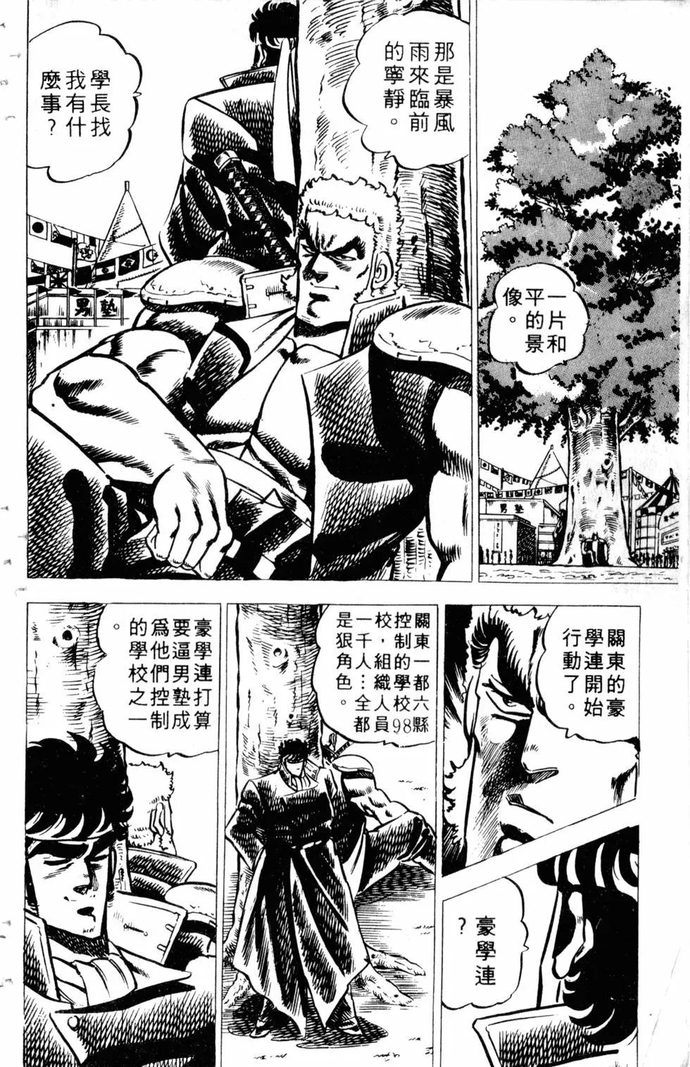 第03卷129