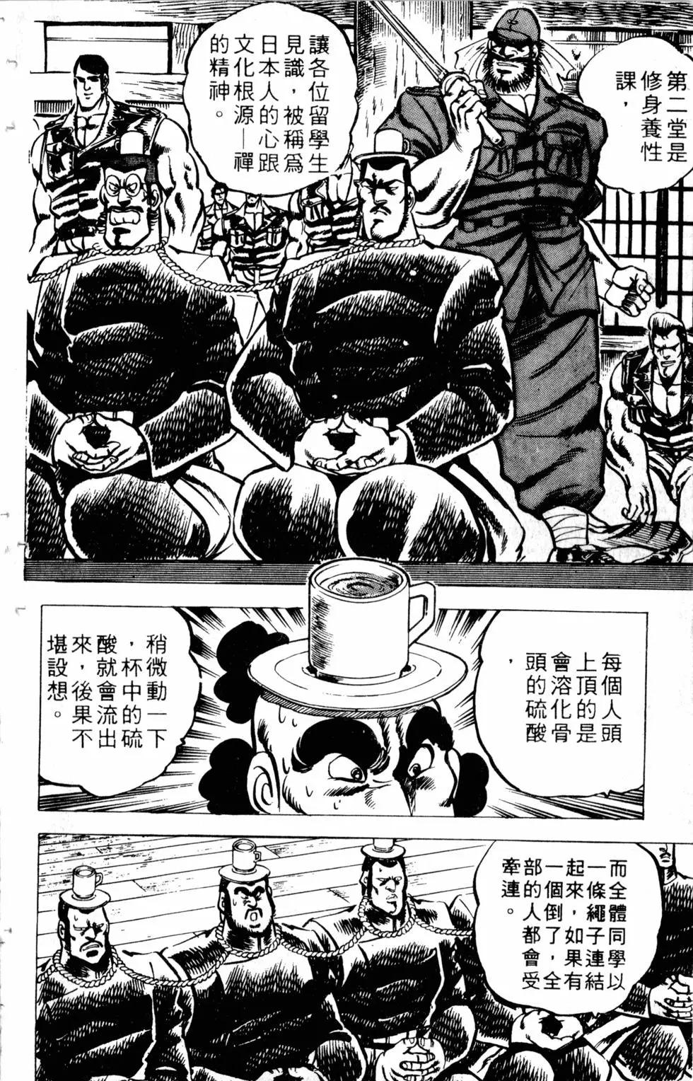 第03卷13