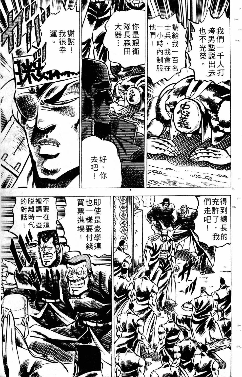 第03卷142