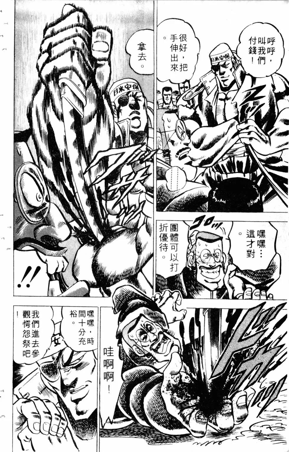 第03卷143