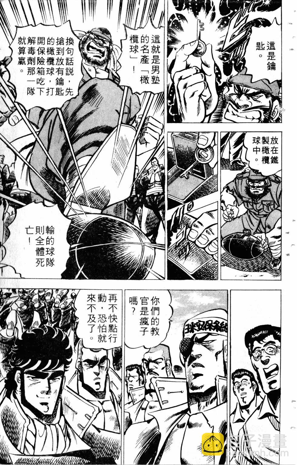 第03卷154