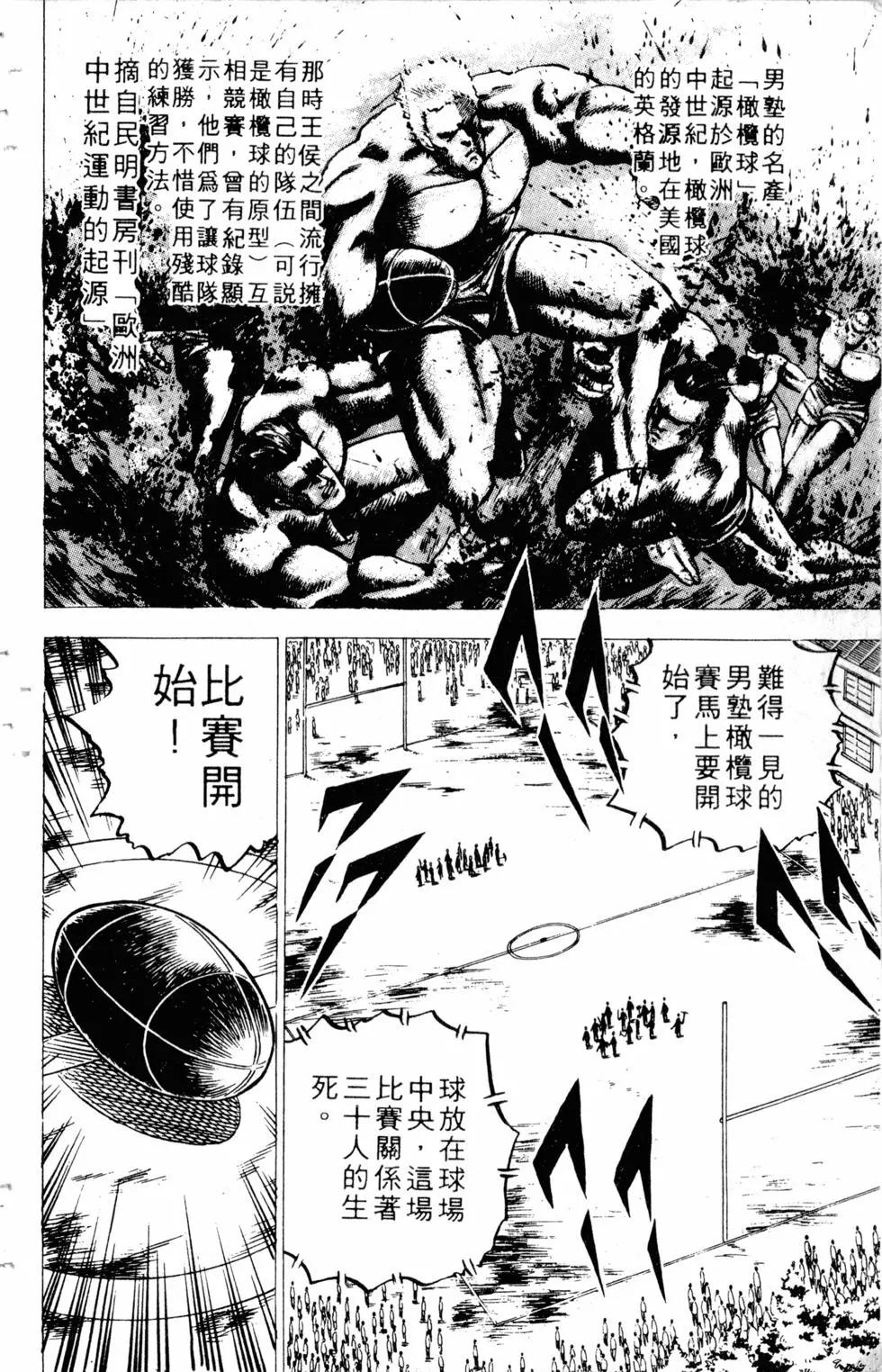 第03卷159