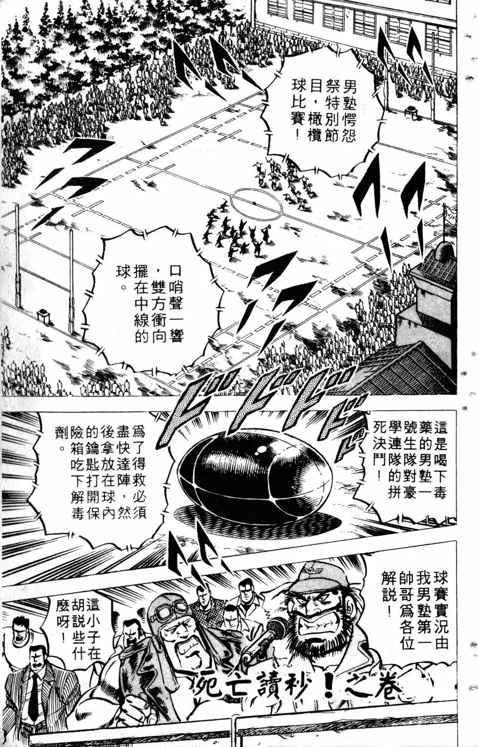 第03卷162