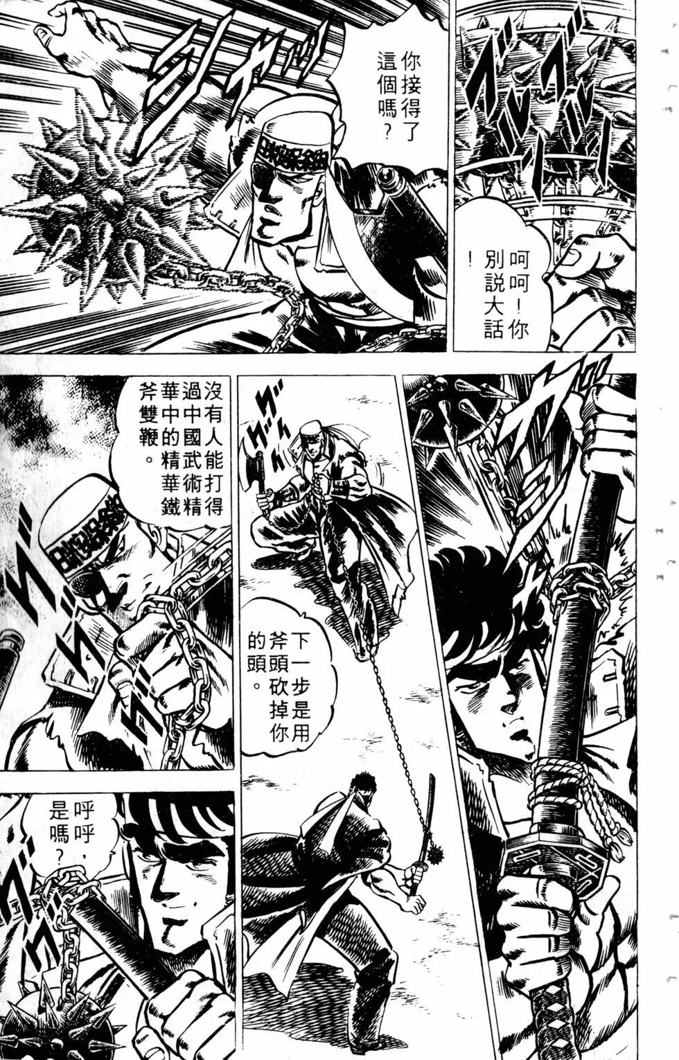 第03卷178