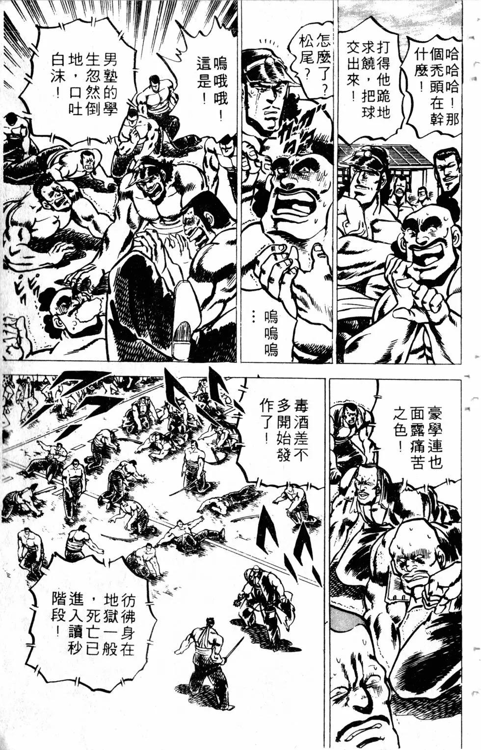 第03卷180