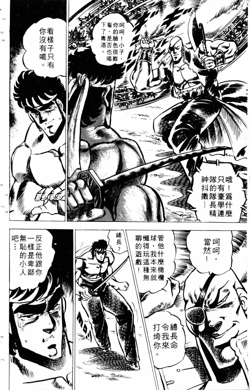 第03卷181