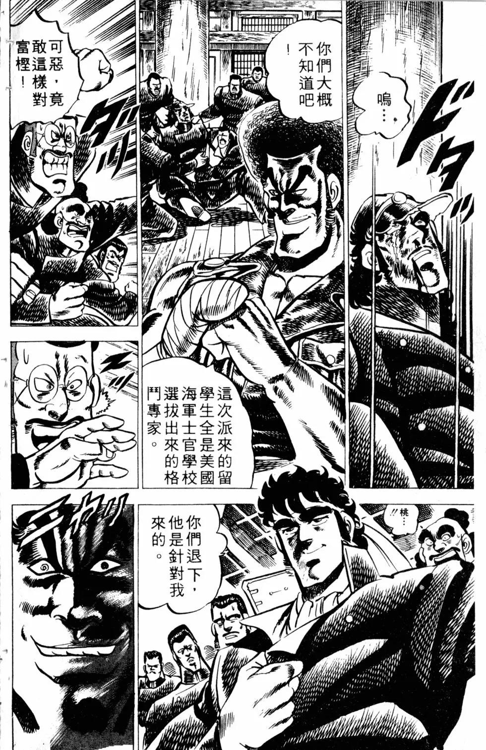 第03卷19